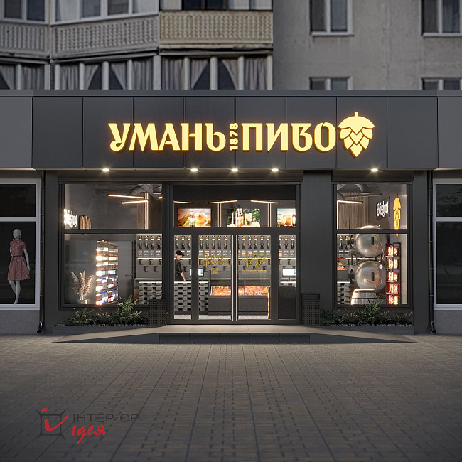Фасад магазина &quot;Уманьпиво&quot; в г. Белая Церковь по ул. Леваневского, 57