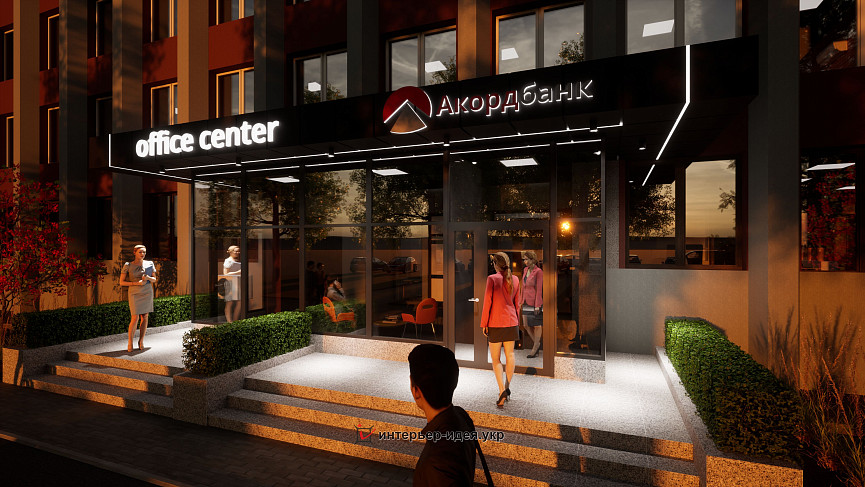 Входная группа офисного центра в городе Черкассы